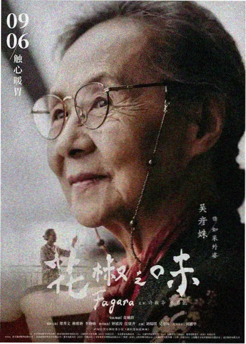 yy影院在线 咒术回战 第二季